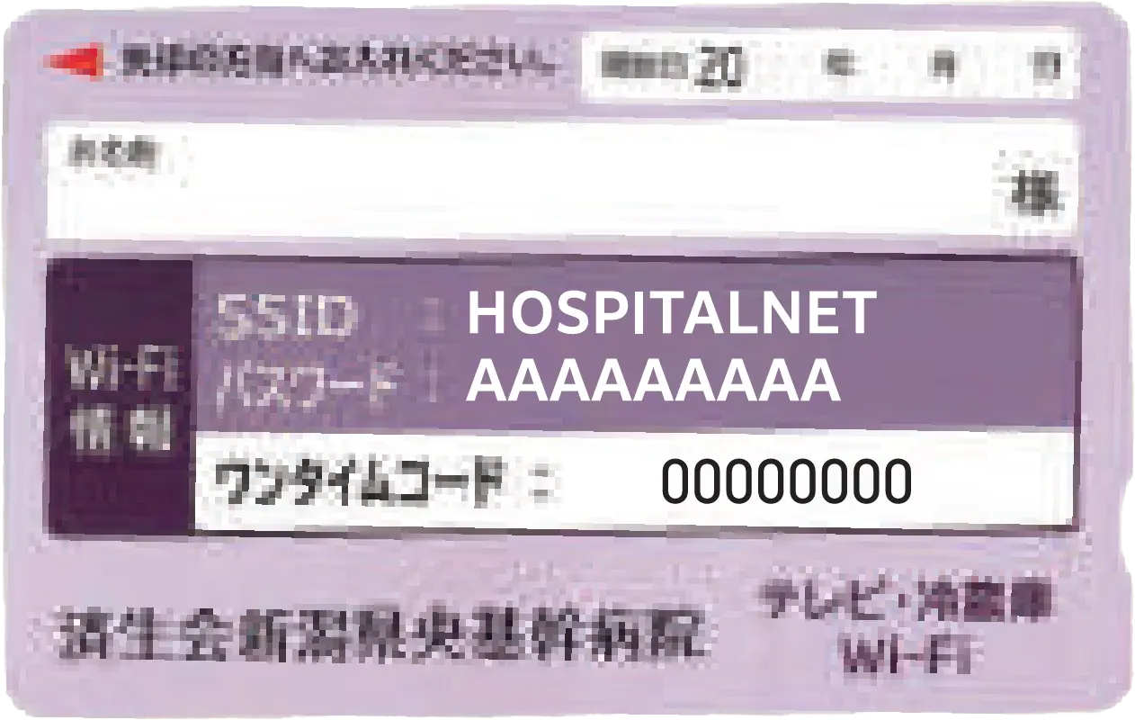 スイッチカード