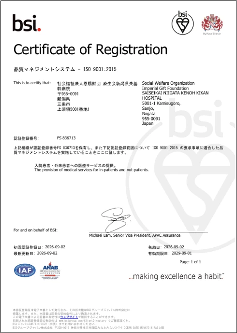 iso9001